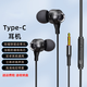 北極鳥(niǎo)typec耳機(jī)有線適用紅米K70 K60 K50 K40榮耀70 60 華為P40 nova10pro nova8小米12 11 10音 音樂(lè)游戲丨3.5mm插頭