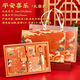 來自星星的禮物筆記本本子禮盒手帳文具套裝北京故宮文創(chuàng)開學(xué)禮物升學(xué)宴伴手禮實(shí)用禮品18歲成人禮女生生日禮物男 平安喜樂升級(jí)版【禮盒+禮袋】
