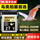 MIAOPU妙普CFexpress Type B高速存儲卡cfeb相機內(nèi)存卡2t適用尼康Z8Z9佳能R5/R52富士松下cfb內(nèi)存卡 2000M/s【大師系列-CFE-B-2TB】 官方標(biāo)配 存儲卡