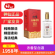 神仙上海神仙酒廠(chǎng)52度上海老窖1608名特產(chǎn)八年陳釀濃香型醇香白酒整箱 52%vol 500mL 1盒 單瓶
