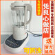 九陽(yáng)（Joyoung）L18-P660破壁機可拆洗家用多功能料理全自動(dòng)加熱預約調理機豆漿機 P660【可拆洗】