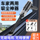 莊子然手持無線窗戶縫隙吸塵器120W吹吸兩用車載家用凹槽狗毛沙發(fā)除塵機(jī) 【吹吸兩用+刷頭工具包】炫酷黑