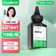 才進(jìn)適用聯(lián)想m7105碳粉LJ1680打印機墨盒LD1641一體機硒鼓LD1640H墨粉盒復印一體機墨盒激光多功能掃描Lenovo