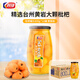 科技 枇杷罐頭800g*12罐 水果糖水罐頭禮品休閑零食送禮父母長(zhǎng)輩禮盒