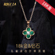 BOGLIA四葉草項(xiàng)鏈女18k金孔雀石吊墜奢侈時(shí)尚飾品生日禮物送女朋友老婆 孔雀靈四葉草項(xiàng)鏈