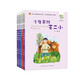 紅色經(jīng)典-愛(ài)國(guó)主義教育套裝2（少年英雄王二小 等 5-8歲百年百部注音版）