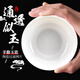 Edo茶漏茶濾白瓷茶葉過(guò)濾網(wǎng)茶水分離泡茶陶瓷公道杯一體濾茶器茶具