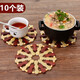 隔熱墊餐桌墊防燙鍋墊創(chuàng  )意家用竹墊菜墊可愛(ài)碗墊子耐熱茶杯墊碗餐盤(pán)墊 10個(gè)裝【圓形】