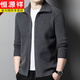 恒源祥品牌100純羊毛衫開(kāi)衫男秋冬中年加厚翻領(lǐng)時(shí)尚針織衫毛衣拉鏈外套 深灰色 3XL185碼 180-195斤