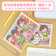 高山文創(chuàng)木子里貼紙離型紙本A5雙面加厚活頁本膠帶手帳圖鑒空白收納冊 發(fā)呆的卷卷 A5隨機(jī)一本（光面32張64頁）