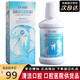 TST臺(tái)灣貝基Dr.obo漱口水潔凈除去牙漬清新口氣便攜漱口水 2瓶