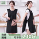 品喻（PINYU）坎肩圍裙廚房防水防油污家用罩衣可調(diào)節(jié)工作服勞保家務做飯清潔黑