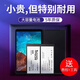 修派適用ipad小米1平板2電池a0101米pad一代3代bm60 5 5pro二bm61更換bm 【自主安裝】【BN60】平板4電池5800mAh