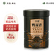 天池烏龍茶青山烏崠鳳凰單叢茶單樅鴨屎香一級125g罐裝中秋教師節送禮