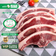 阿牧特 內(nèi)蒙古羊排2斤 原切蝴蝶排羊肋排1000g 生鮮冷凍羊肉