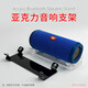 比博歐 適用JBL FLIP7藍(lán)牙音箱桌面支架萬(wàn)花筒7音響防震收納支架JBL Flip6音箱防滑底座收納架音響配件 黑色【防滑音箱支架底座】