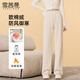 雪茜曼歐棉絨闊腿褲女冬季加絨高腰顯瘦窄版直筒女褲垂感寬松休閑褲子女