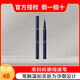 袋鼠媽媽孕婦眼線(xiàn)液筆孕婦可用防水防汗不易暈染孕期彩妝化妝品