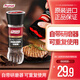 波美（Prymat）波蘭進(jìn)口黑胡椒粒研磨器 西餐牛排黑胡椒粉調味料 家用手擰香料 黑胡椒粒（研磨瓶）