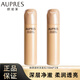 歐珀萊 臻源凝時潔面乳 滋潤 緩解皮膚干燥 臻源凝時潔面乳150ml（2支）