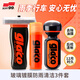 SOFT996倍雨敵玻璃清潔3件裝 玻璃水油膜去除劑后視鏡防雨劑神器驅(qū)水劑