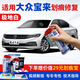駿諾車品專用于一汽大眾寶來補漆筆汽車劃痕修復(fù)神器自噴漆面去刮痕點油漆 FVW-71極地白色16-25款寶來 劃痕修復(fù)套裝-專車專色