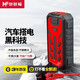 夢(mèng)多福汽車(chē)應急啟動(dòng)電源車(chē)輛搭電寶打火應急點(diǎn)火啟動(dòng)移動(dòng)電源車(chē)載充氣泵 28000毫安套餐【加車(chē)充 收納包】 汽車(chē)應急啟動(dòng)電源