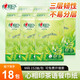 心相印抽紙DT3200茶語(yǔ)M碼3層152抽茶香壓花家用辦公餐巾衛(wèi)生面巾紙批發(fā) M碼 3層 152抽*18包 -6提散裝