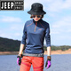 JEEP SPIRIT戶(hù)外速干衣女長(cháng)袖T恤衫修身顯瘦吸汗透氣防曬徒步登山運動(dòng)快干衣 灰藍色 XL (110-120斤)