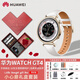 華為（HUAWEI）【動(dòng)態(tài)小錦鯉小金龍】WATCH GT4 41mm手表華為gt3女士藍牙通話(huà)智能運動(dòng)手表商務(wù)女款血 【凝霜白】+限定版情人節禮盒套裝