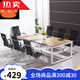 笛芳會(huì )議桌簡(jiǎn)約現代辦公室家具長(cháng)條桌椅組合工作臺大桌子椅辦公長(cháng)桌 長(cháng)2米寬1米高74厘米