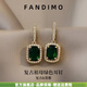 梵蒂莫復古綠色鋯石耳釘女s925純銀針氣質(zhì)感新潮耳飾節日禮贈 復古祖母綠色耳釘 【順豐速發(fā)+品牌禮盒】