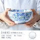Lucky Lychee日本進(jìn)口美濃燒陶瓷餐具小藍(lán)芽高腳飯碗日式壽司菜盤(pán)子碟拉面湯碗 小丼碗14.5cm 1頭