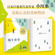 蝸牛食堂（日本療愈系代表小川糸直抵心靈的美味物語(yǔ)?。?小說(shuō) 中南傳媒