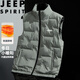 JEEP SPIRIT吉普棉馬甲男士秋冬季立領(lǐng)百搭休閑保暖外穿坎肩外套 綠色 XL