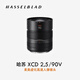 哈蘇（HASSELBLAD）XCD 2,5/90V 柔美虛化高速人像鏡頭定焦鏡頭 適配哈蘇X2D/X1D/907X系列中畫幅相機 人像/靜物鏡頭