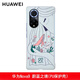 華為Nova9 Pro手機殼PU原裝 保護套原廠個性創(chuàng)意潮牌限量版防摔超薄全包新 華為Nova9保護殼 蔚藍之境
