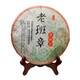 品如一 2007年原料老班章生茶357g