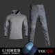 際華通瑞迷彩服套裝G3蛙服春秋作訓服作戰服長(cháng)袖執勤服戶(hù)外拓展訓練教 灰色套裝上衣+下褲 XXL