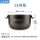 芮云 原裝美的電壓力鍋內(nèi)膽MY-HS5060P/WQH50C8/50C9玄鋼厚釜5L不粘內(nèi) 涂層不粘鍋5升830克