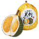 果寶專(zhuān)匠馬來(lái)西亞進(jìn)口黑刺榴蓮冰淇淋口感樹(shù)熟液氮冷凍D200水果送禮老樹(shù) 黑刺3.2-3.6斤包4房