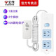 公牛漏電保護器插座10A/16安漏保插頭帶開(kāi)關(guān)防觸電插線(xiàn)板多功能插排插板帶線(xiàn)自動(dòng)斷電保護接線(xiàn)板拖線(xiàn)板 10A漏電保護插排（2個(gè)插位-412K） 1米