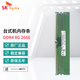 SK HYNIX海力士 DDR4 PC4代臺式機電腦內(nèi)存條兼容聯(lián)想華碩惠普戴爾等 8G DDR4 2666MHz