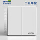 立維騰（LEVITON）拉斯維加斯白色光面插座面板 五孔86型 二三插 暗裝墻壁電源5孔 二開單控開關(guān)