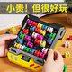JUMP HERO智能數獨3-6歲超級密碼機兒童玩具8-12游戲益智解碼器男孩10禮物 數獨翰林黑/12600題庫+順豐發(fā)貨