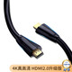 正柯 HDMI線2.0版數(shù)字高清線3D視頻線10米工程級(jí)機(jī)頂盒投影儀連接數(shù)據(jù)線 高清工程款 10米
