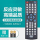適用金正NONTAUS步步高影碟機(jī)遙控器DVD EVD視盤機(jī)先科新科SA2011 2015 2016