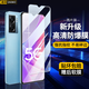 造貝（ZAOBEI）適用OPPO A57鋼化膜高清透明保護(hù)膜oppoa57 5G版全屏手機(jī)膜強(qiáng)抗指紋 高清透明鋼化前膜(2片裝)+碳纖維后軟膜