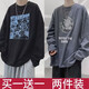 DCOUD【兩件裝】長(zhǎng)袖t恤男春秋季潮流港風(fēng)百搭長(zhǎng)袖小衫圓領(lǐng)體恤衫上衣 漫熊黑色+地球灰色 XL