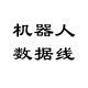 星空大白AI大型智能展廳講解機器人形帶路醫(yī)院學(xué)校政府定制二次開發(fā)獵戶星空豹小秘MINI迎賓圖書館高科技館 軍綠色